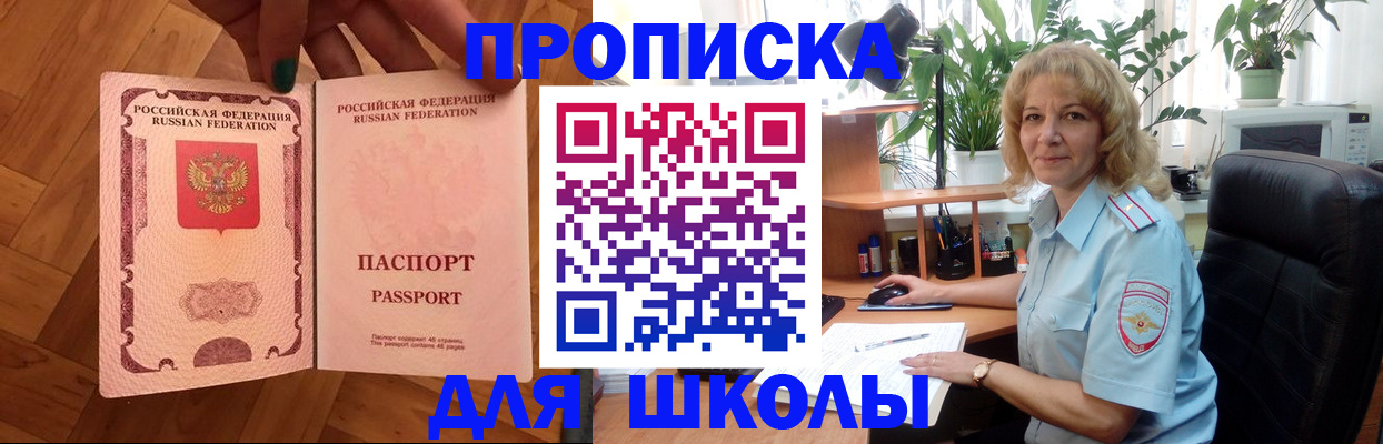 форма 3 в Яхроме