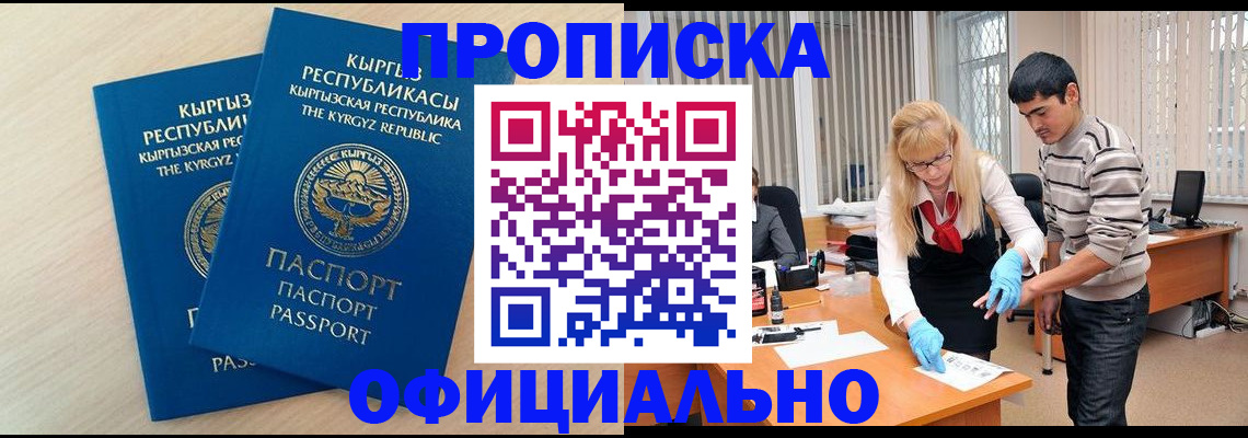 форма 3 в Яхроме
